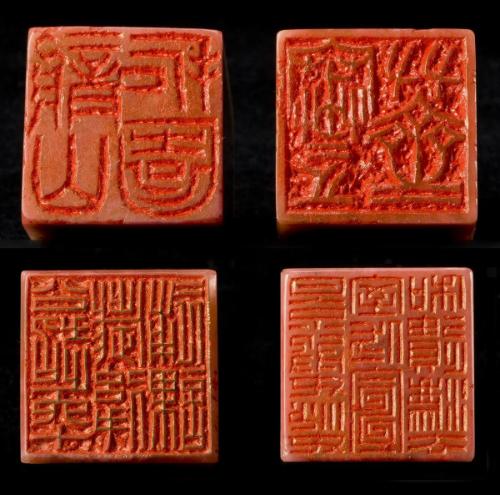 Set of four seals